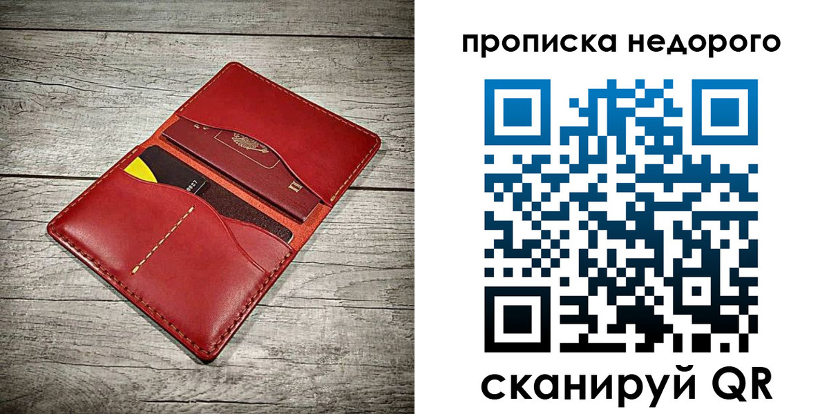 пропишу в квартире в Нарьян-Маре