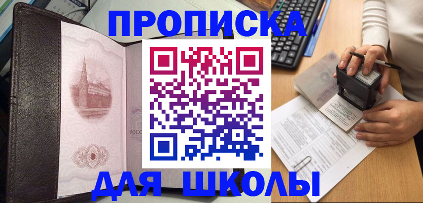 временная регистрация адрес в Нарьян-Маре